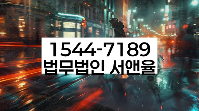 개인회생신청절차