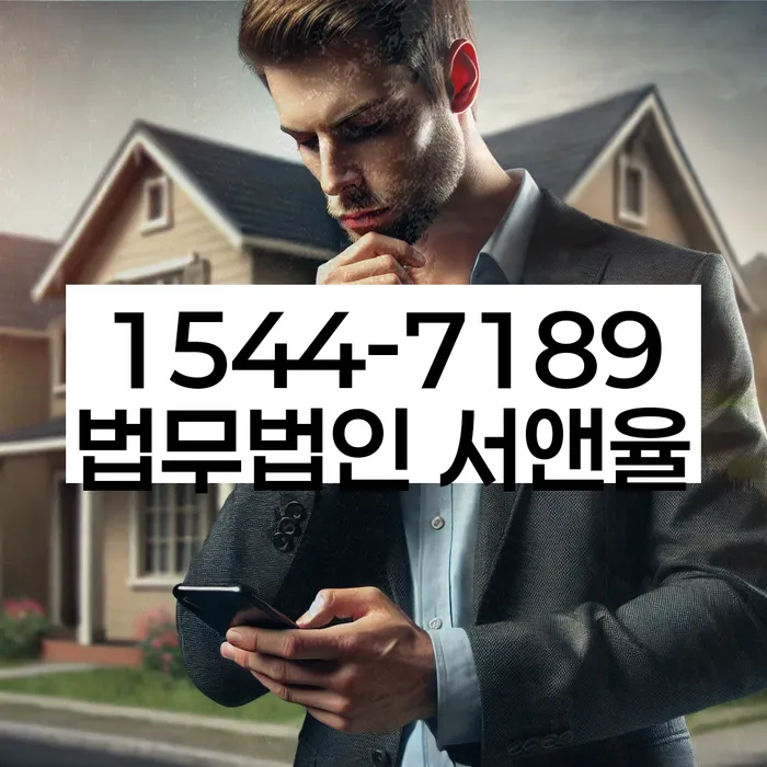 개인회생법무사