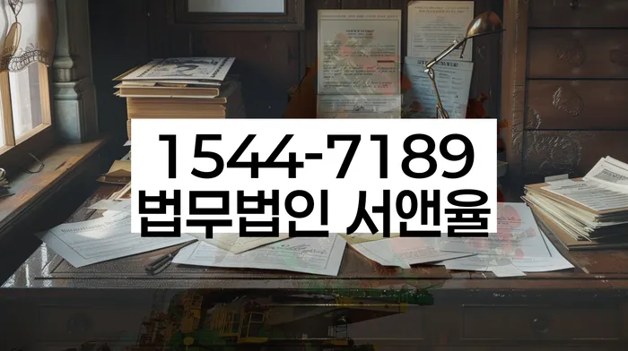 개인회생법무사비용 합리적이고