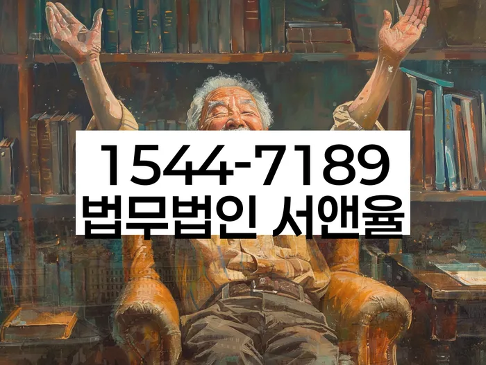 부산개인회생상담