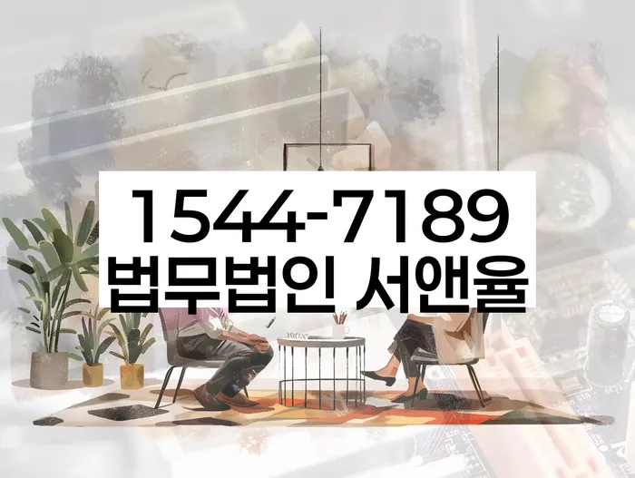 과대출자추가대출 연체 시