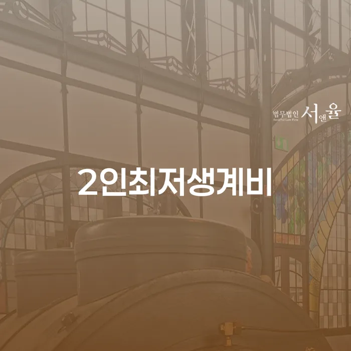 카드가맹점대출 연체 시 개인회생 제도 알아보기