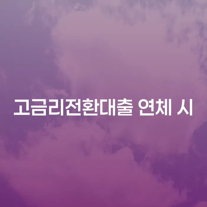 파산신청 채무 효과적인 해결방법 신속하게