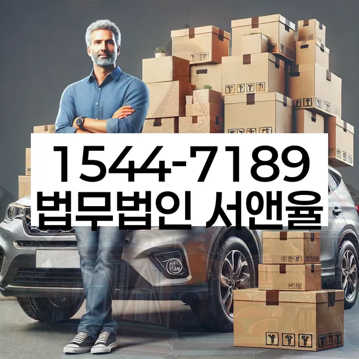 1500만원 이상 대출 연체 시