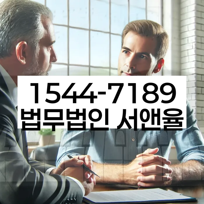 보험설계사대출 연체 시