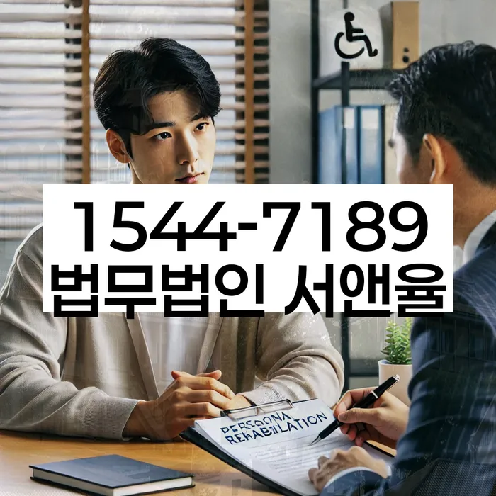 햇살론단기연체