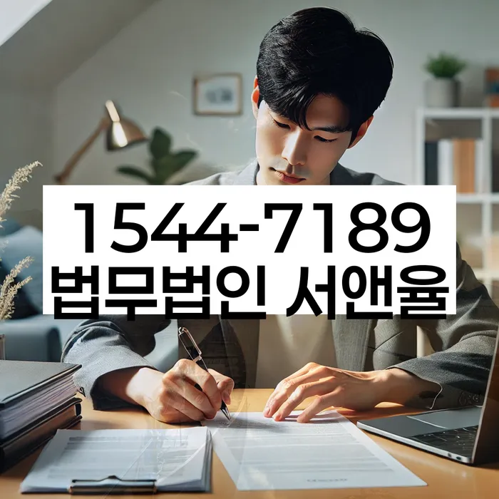 개인회생법무사