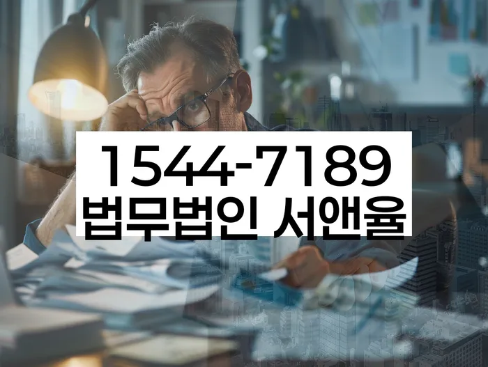 개인회생수임료대출 안하고 자체 분납이 가능한