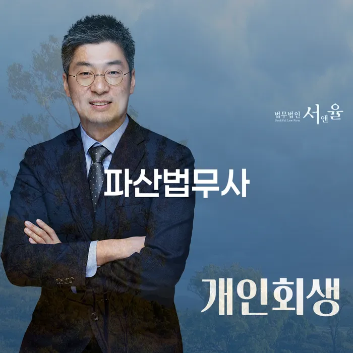 신용카드개인회생 신용회복 면담후에