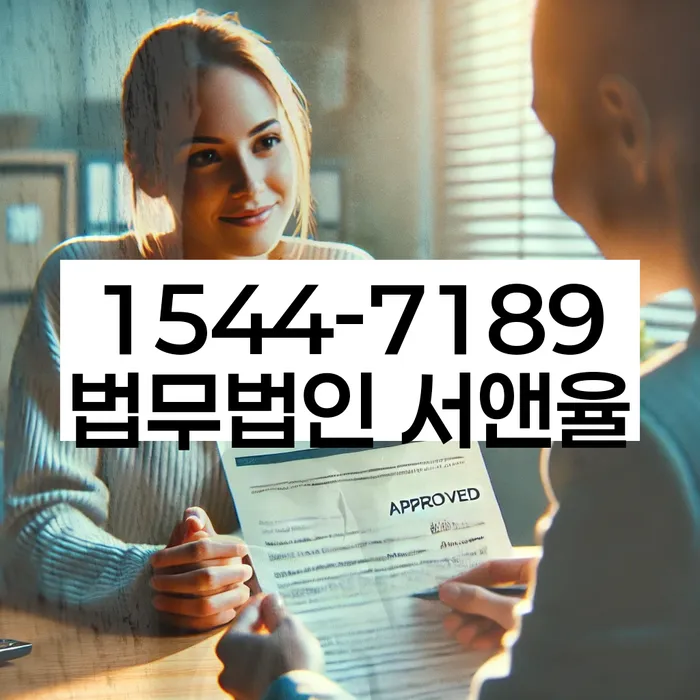 햇살론단기연체