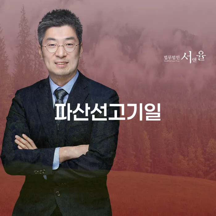 토토빚 해결 개인회생으로 방법 어떻게 해야하는지