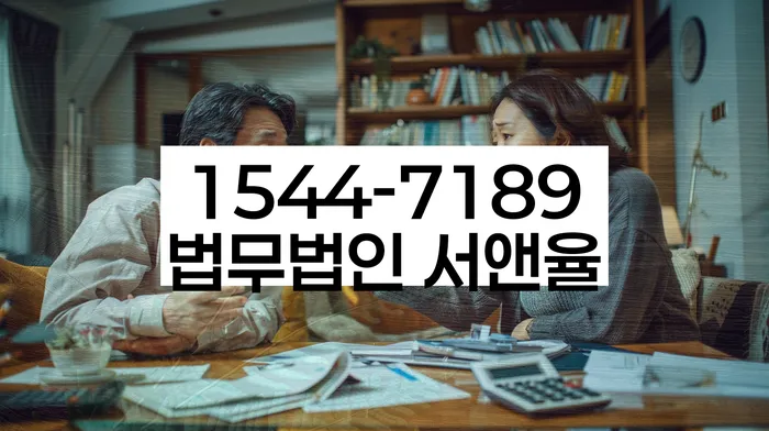 개인회생파산신청