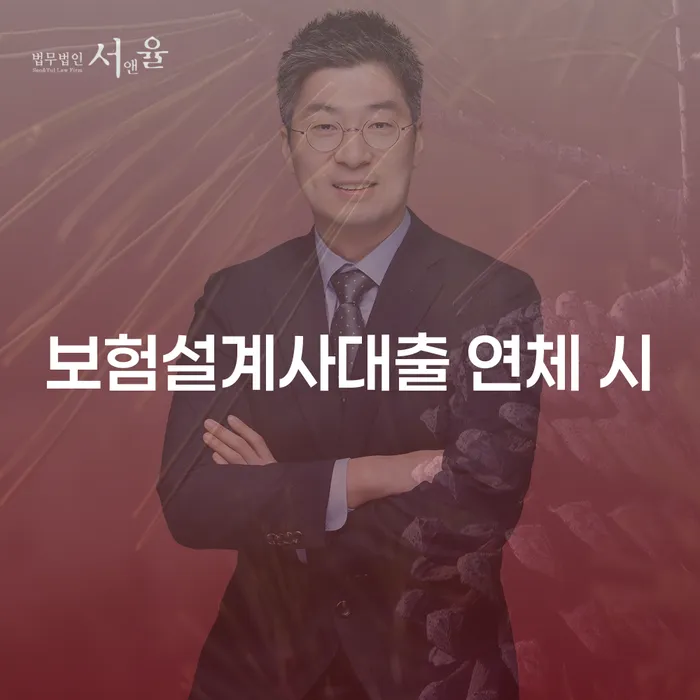 기사회생 개인파산 살펴보세요