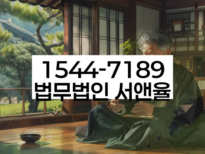 보험설계사대출 연체 시