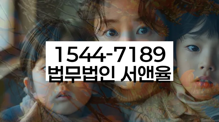 개인회생무료법률상담센터