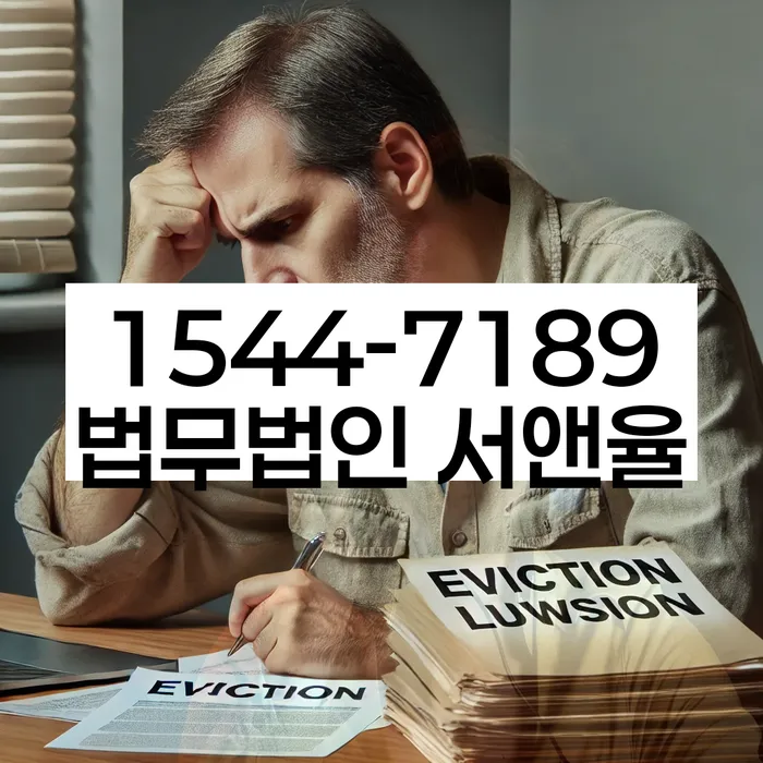 연대보증채무 연체 시