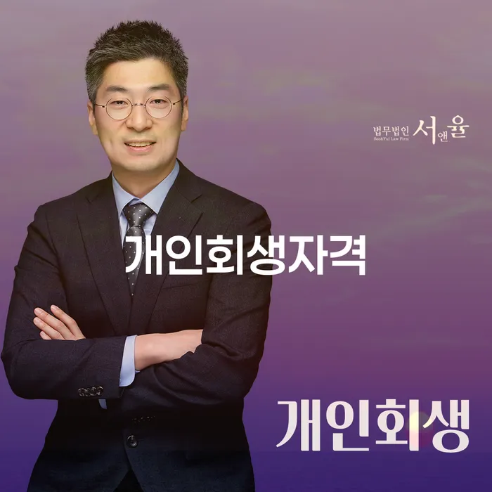 주식채무 채무 효과적인 해결방법 판단을위해