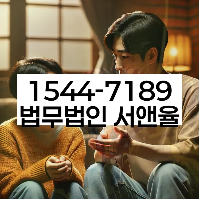 기대출과다자대환대출 연체 시