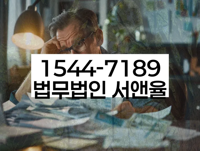 개인회생면책신청서양식