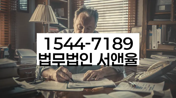 개인회생변호사