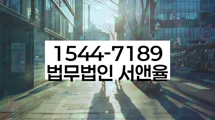 개인회생통장사용