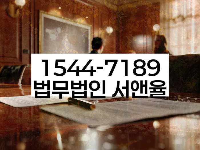 사업자1억 이상 대출 연체 시