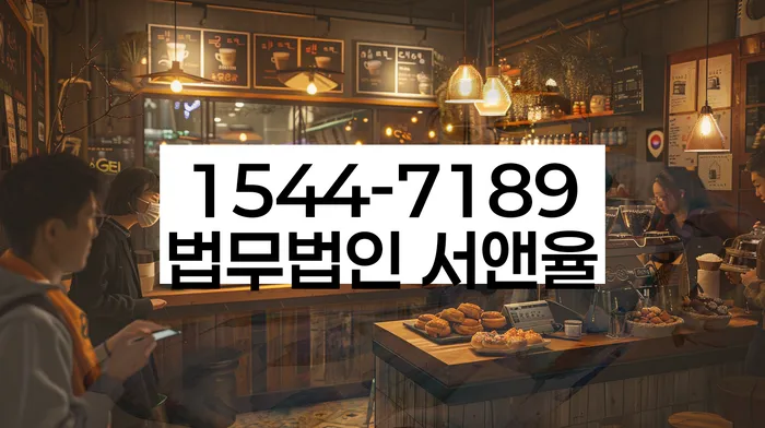 대부업체이자 연체 시