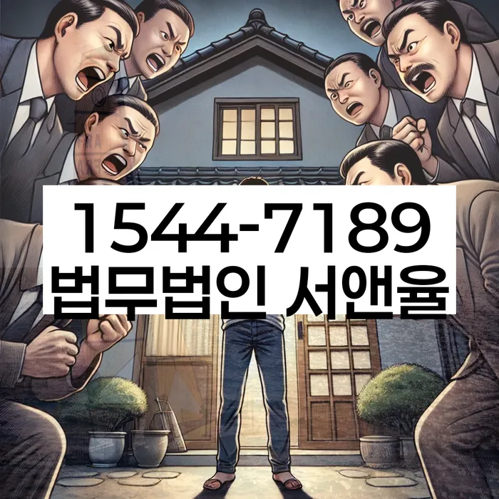 개인파산무료상담