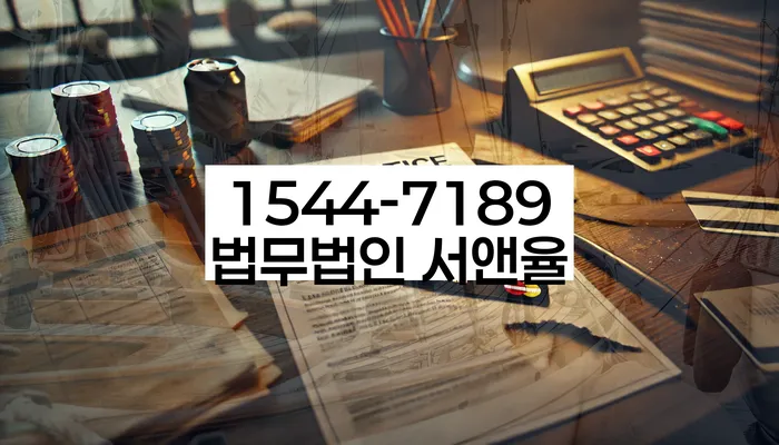 직장인채무통합