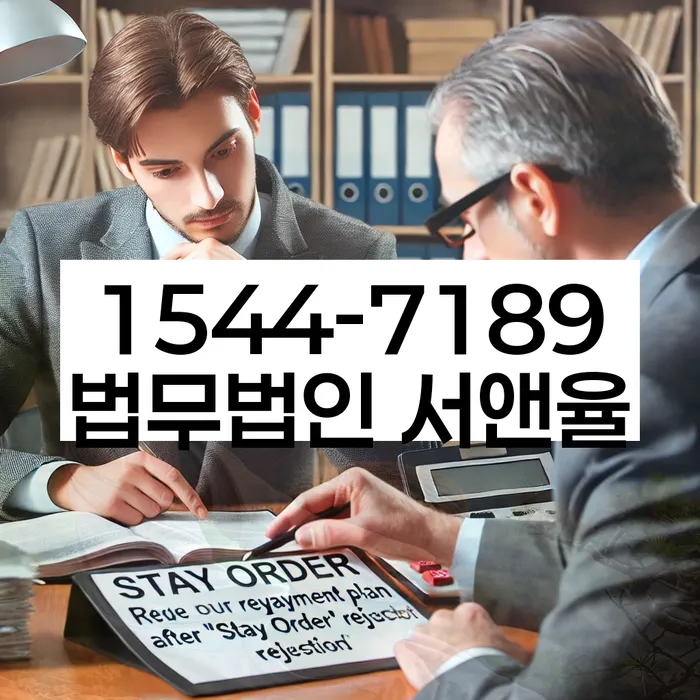 개인회생납입금