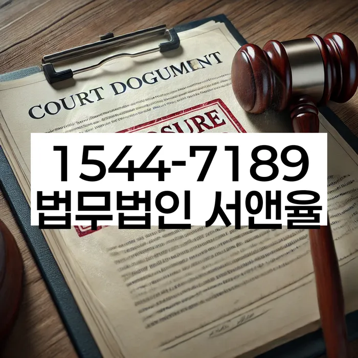 개인파산회생실무