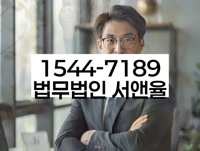 개인회생 법무사 비용 무이자 자체 분납 가능하고