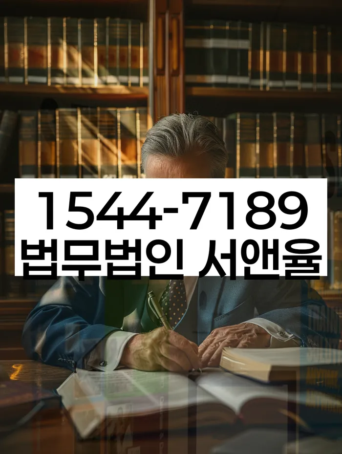 개인회생 취소
