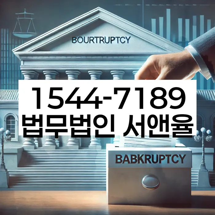 개인회생 면책 후 5년이 지나고 채무