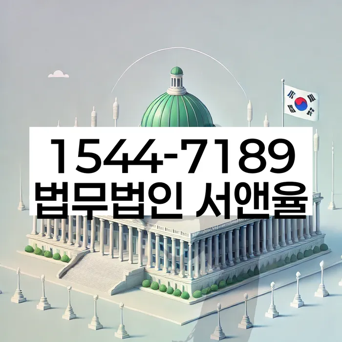 개인파산신고