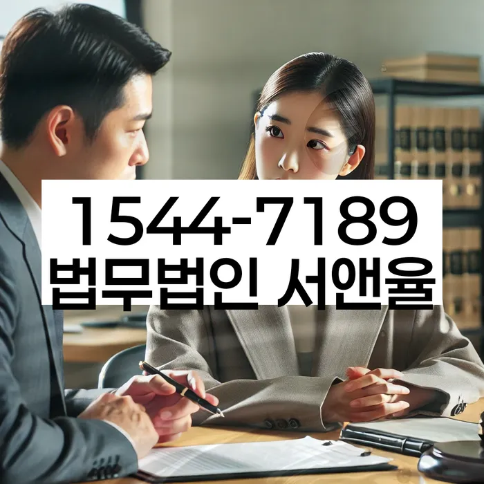 다중채무자 연체 시