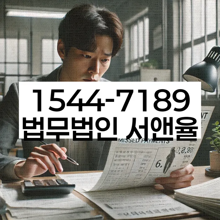 부산개인회생전문