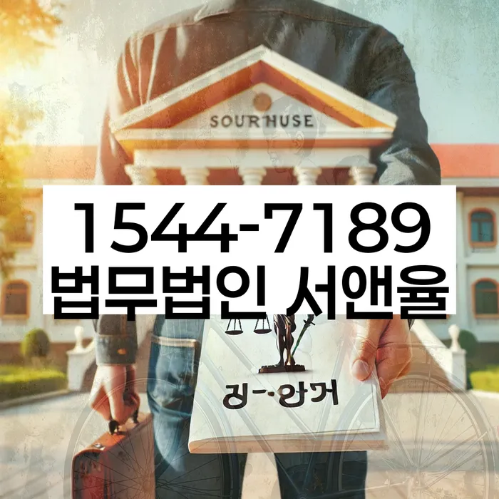 고금리대출 연체 시