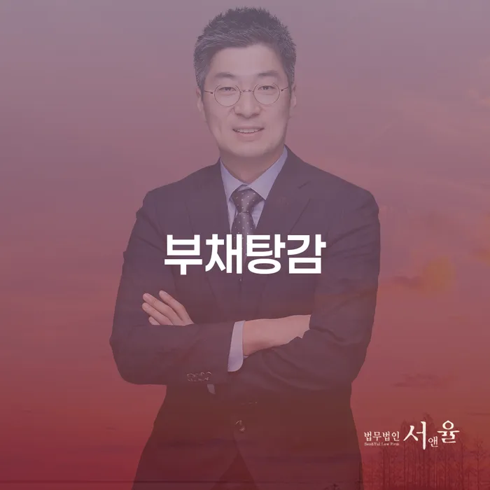 개인신용회복지원제도 대출 받은 돈채무조정 상담을통해