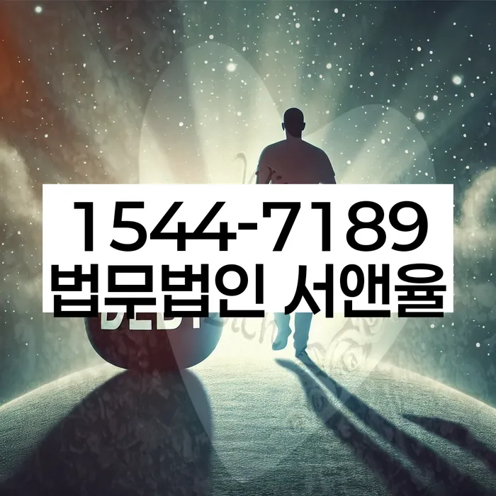 개인회생생계비