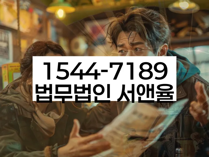 사업자1억 이상 대출 연체 시