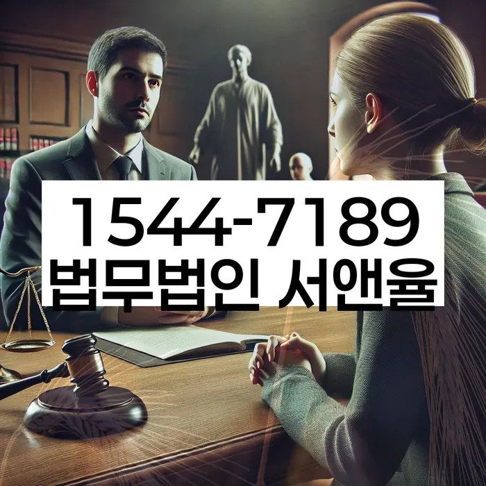 개인회생법무법인