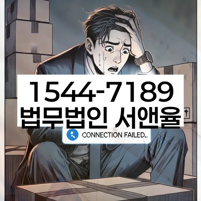 빚 빨리 갚는법