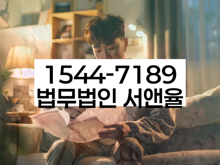 신용회복위원회채무조정