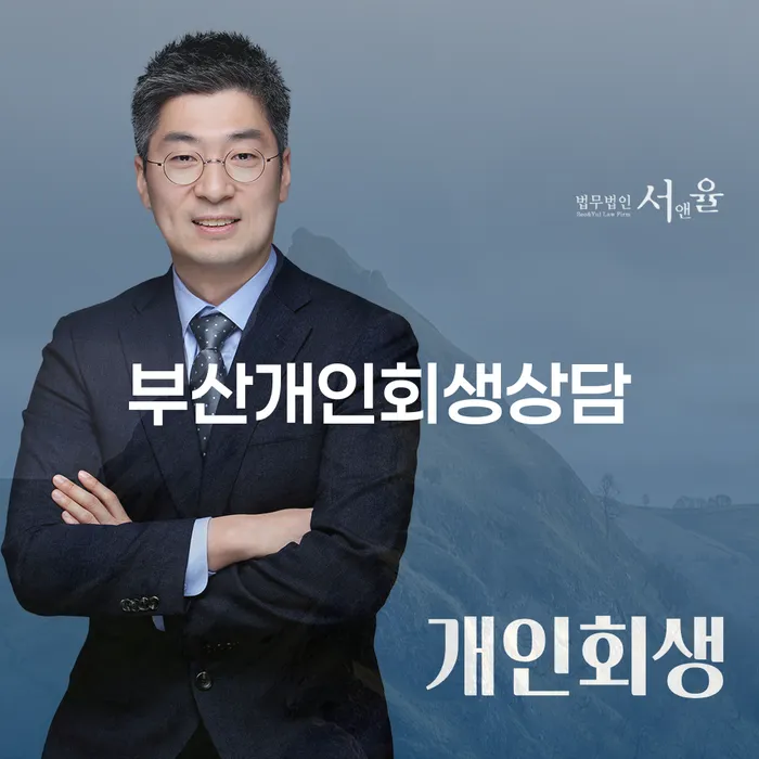 개인회생필요한서류 연체 채무 신속해결방법 있어도