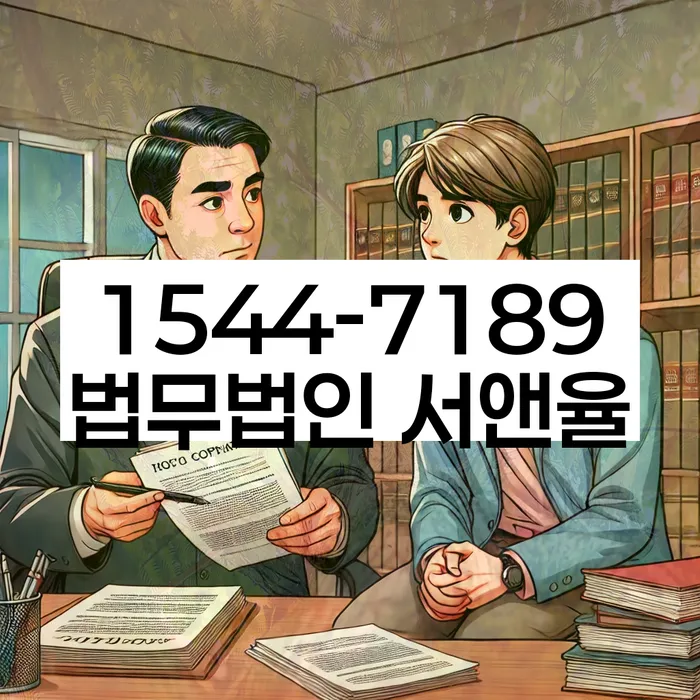 대부업연체