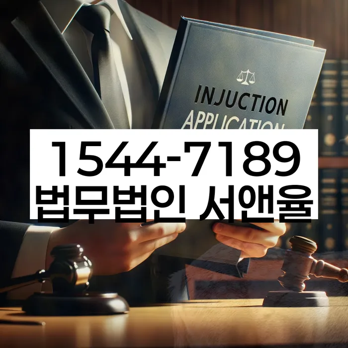 마이너스대출 연체 시