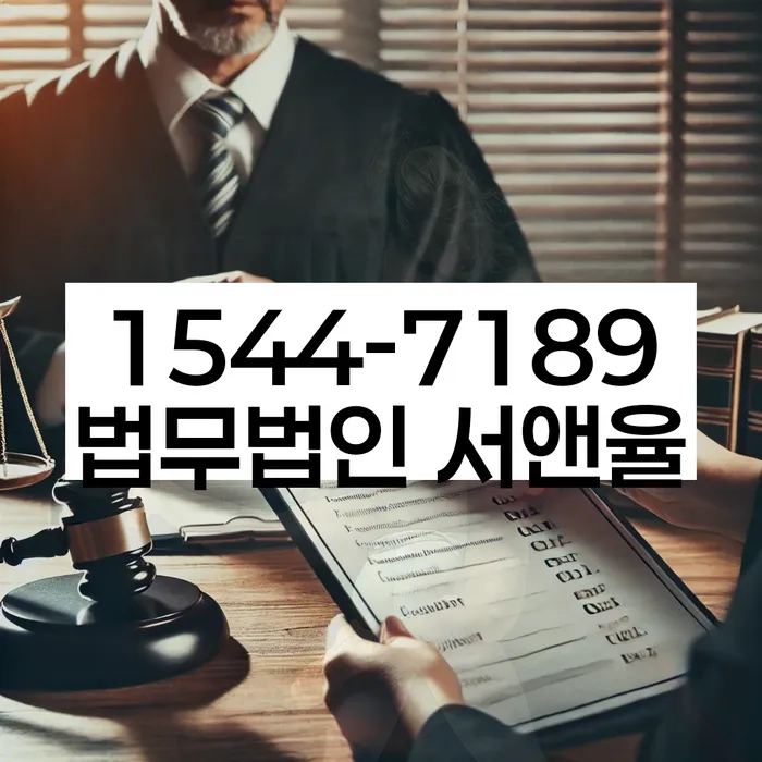 개인회생신용회복