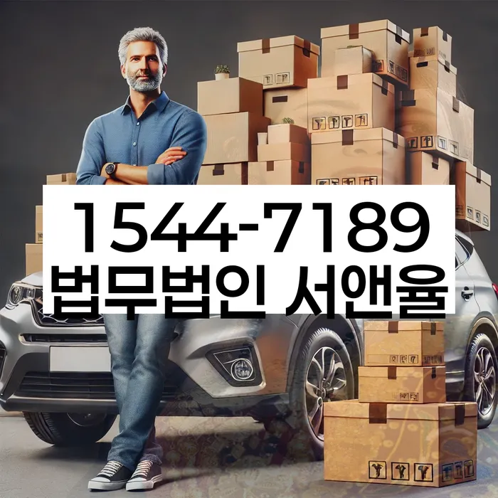 개인회생금지명령