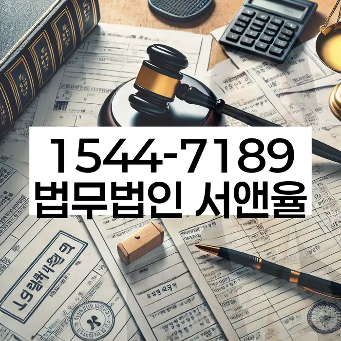 신용대출 연체